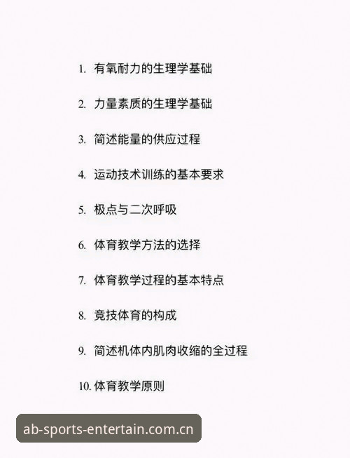ab体育苹果下载完整指南：从注册到安装的全流程解析