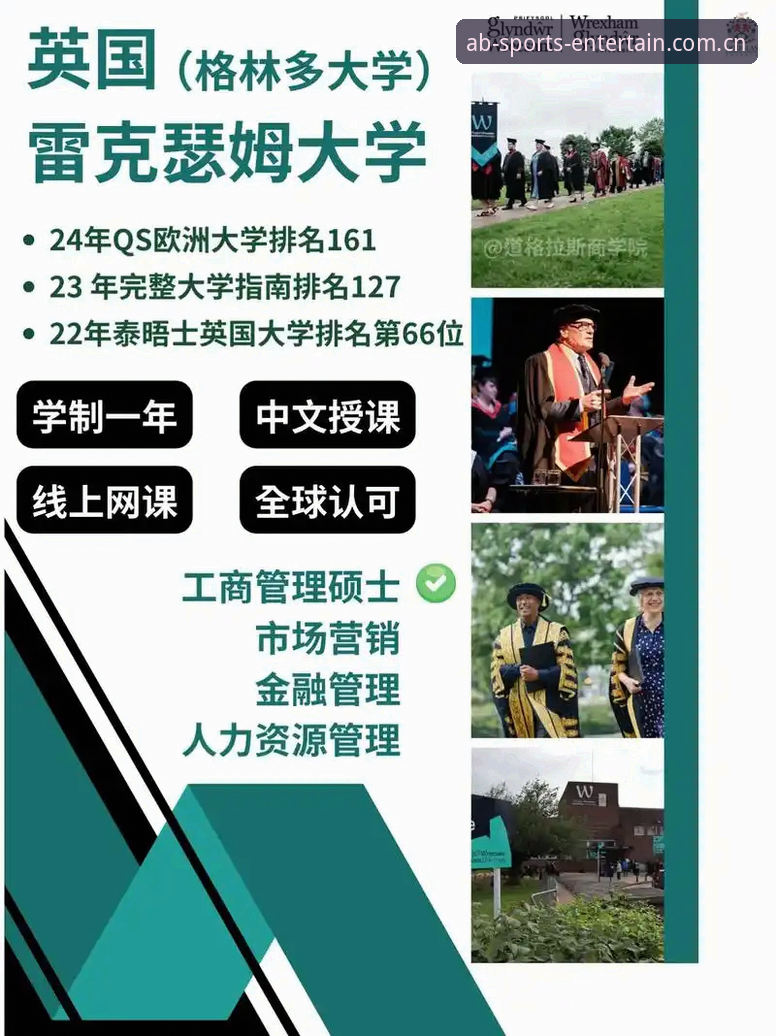 AB体育平台使用教程全面解析：从注册到实战的完整指南