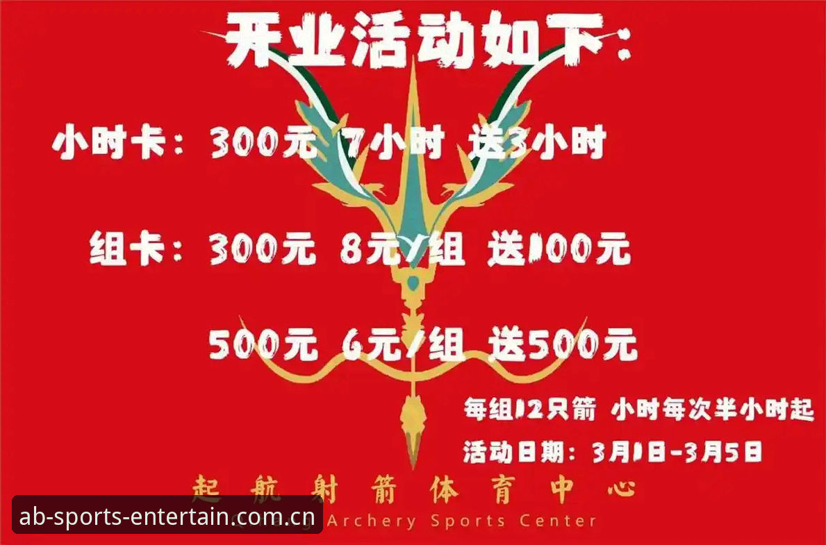 AB体育娱乐注册攻略 为什么AB体育娱乐注册攻略是2024年体育爱好者必须掌握的关键?
