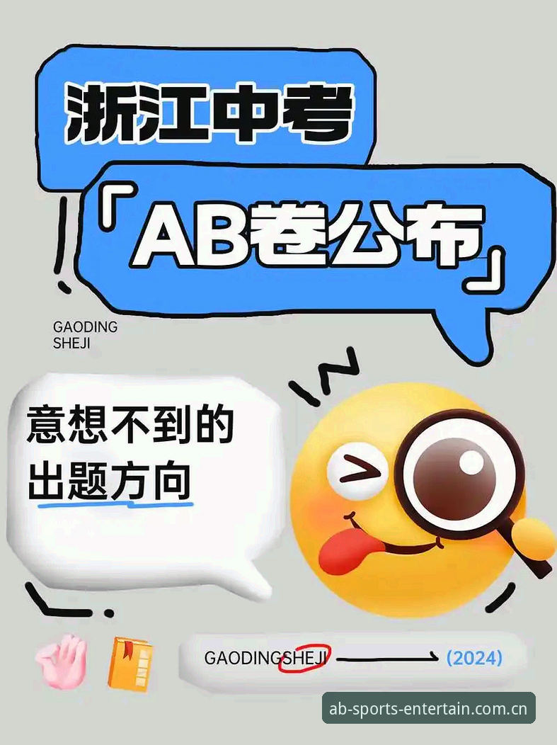 ab体育安卓下载哪个好 3个维度评测ab体育安卓下载哪个好:安装包大小、注册流程与赛事记录详解